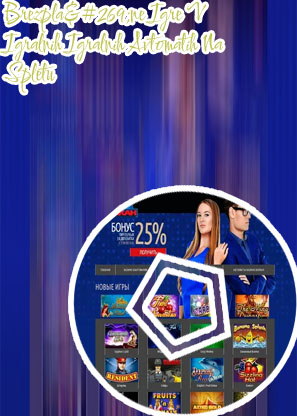 Igralni avtomati Bonus No Deposit igre