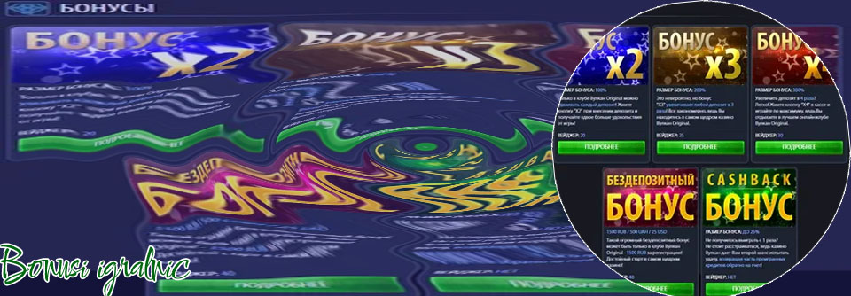 Internetni casino bonusi