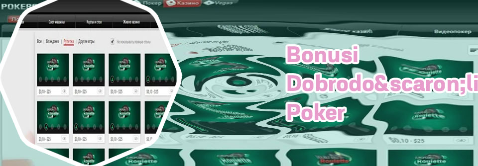 Spletna Poker avtomati bonusi